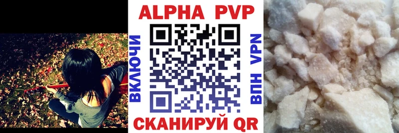 Наркошоп купить КОКАИН  АМФ  Конопля  Меф  Alpha PVP  Бологое