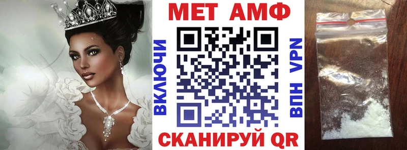 АМФЕТАМИН Premium  Купить  Бологое 