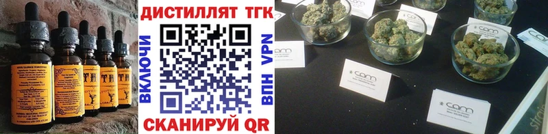 Canna-Cookies конопля  Купить где  Бологое 