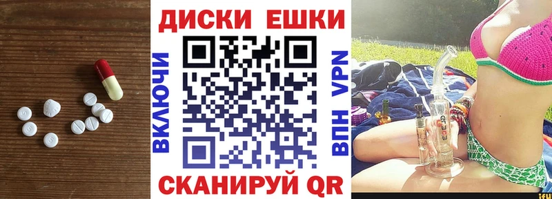 Купить Бологое ЭКСТАЗИ 250 мг