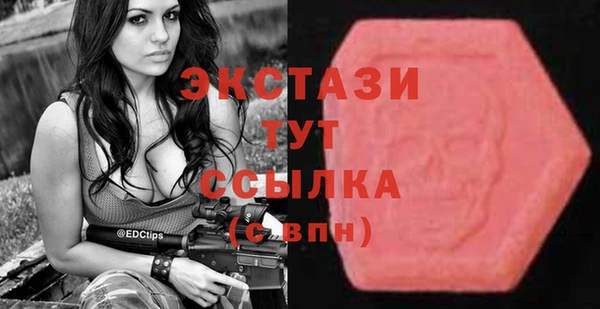 гидропоника Богородицк