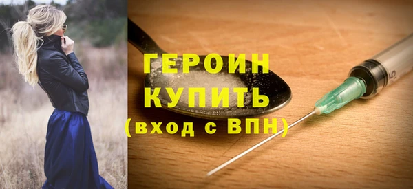 гашик Богородск