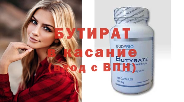 гидропоника Богородицк