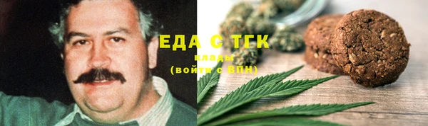 гидропоника Богородицк