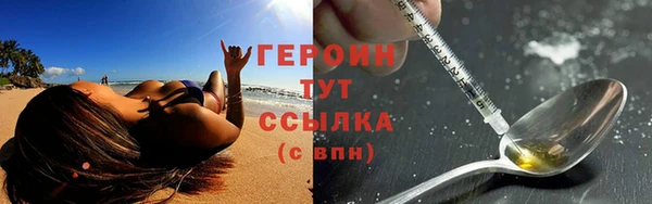 гашик Богородск