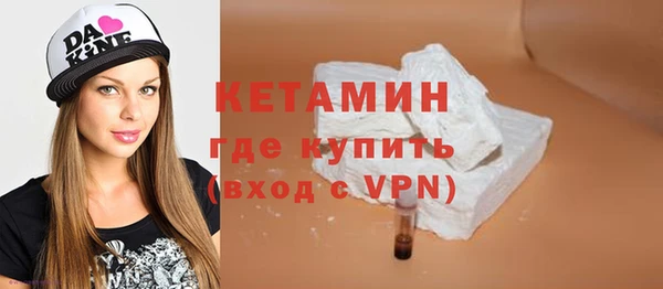 гашик Богородск