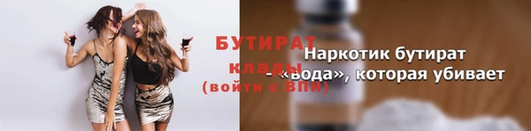 ECSTASY Богданович