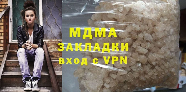 гидропоника Богородицк