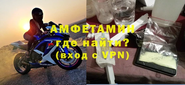гашик Богородск