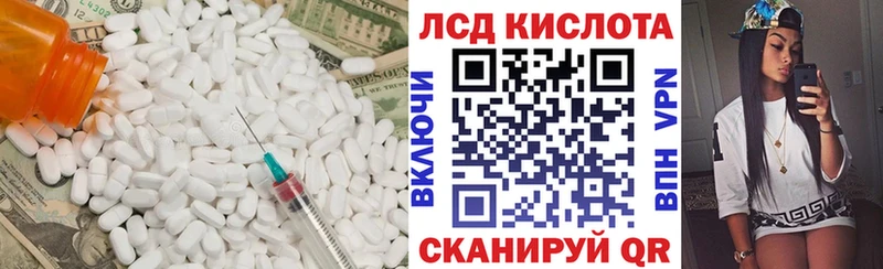 Лсд 25 экстази кислота Купить где Бологое