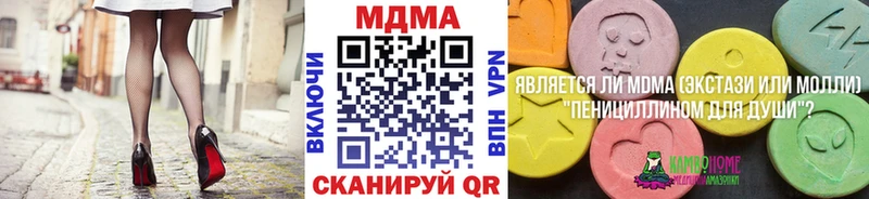 МДМА молли Купить где Бологое
