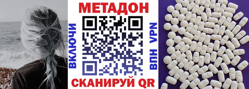 Метадон мёд  Купить  Бологое 
