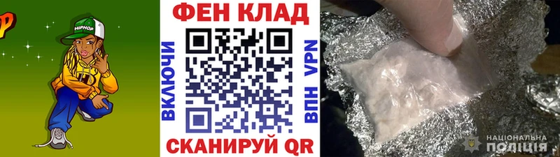 МЕТАМФЕТАМИН пудра  Купить где  Бологое 
