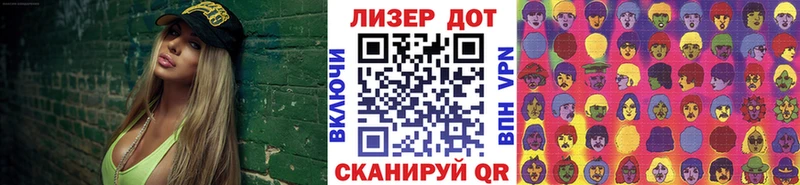 Купить где  Бологое  Марки 25I-NBOMe 1500мкг 