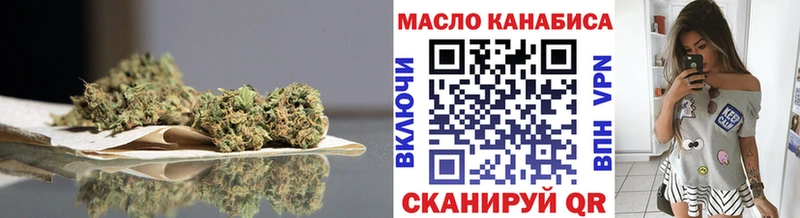 Купить закладки  Бологое  ТГК жижа 