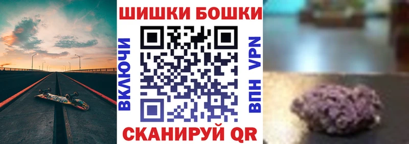 Купить закладки  Бологое  Марихуана OG Kush 